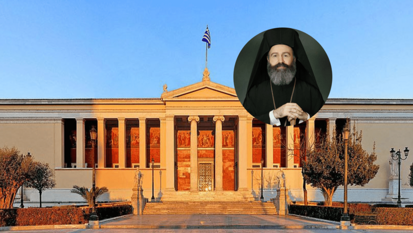 ΤΕΛΕΤΗ ΑΝΑΓΟΡΕΥΣΗΣ ΣΕ ΕΠΙΤΙΜΟ ΔΙΔΑΚΤΟΡΑ ΤΗΣ ΘΕΟΛΟΓΙΚΗΣ ΣΧΟΛΗΣ ΤΟΥ ΕΚΠΑ, ΤΟΥ ΑΡΧΙΕΠΙΣΚΟΠΟΥ ΑΥΣΤΡΑΛΙΑΣ Κ. ΜΑΚΑΡΙΟΥ - [07.05.2025] 