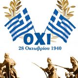 26.10.2022: ΕΠΙΣΗΜΟΣ ΕΟΡΤΑΣΜΟΣ ΕΘΝΙΚΗΣ ΕΠΕΤΕΙΟΥ 28ης ΟΚΤΩΒΡΙΟΥ 1940 ΣΤΟ ΕΘΝΙΚΟ ΚΑΙ ΚΑΠΟΔΙΣΤΡΙΑΚΟ ΠΑΝΕΠΙΣΤΗΜΙΟ ΑΘΗΝΩΝ (ΕΚΠΑ)