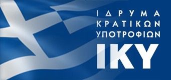 ΥΠΟΤΡΟΦΙΕΣ ΚΛΗΡΟΔΟΤΗΜΑΤΩΝ ΙΚΥ(ΕΙΣ ΜΝΗΜΗΝ Μ.ΖΑΟΥΣΗ, ΕΙΣ ΜΝΗΜΗΝ Φ.ΣΑΡΙΓΙΑΝΝΗ, ΕΙΣ ΜΝΗΜΗΝ Λ.ΝΙΚΟΛΑΪΔΗ)