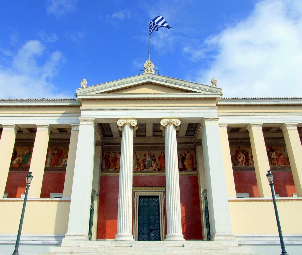Κεντρική σελίδα